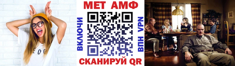 АМФ Розовый  магазин  наркотиков  гидра ссылки  Алексин 