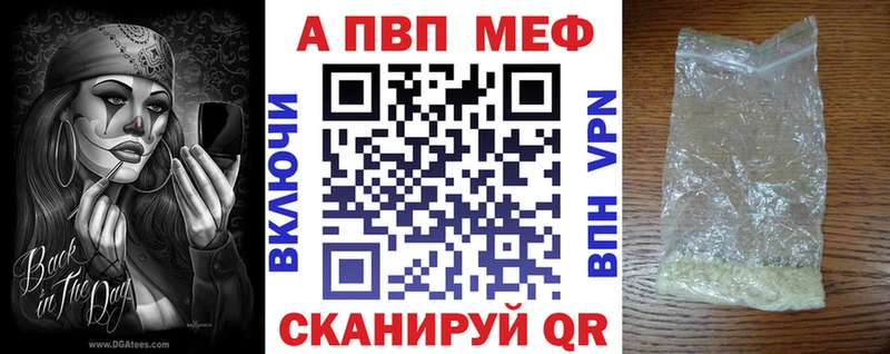 Alfa_PVP крисы CK Алексин