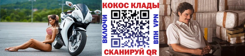 Cocaine 97%  купить   Алексин 