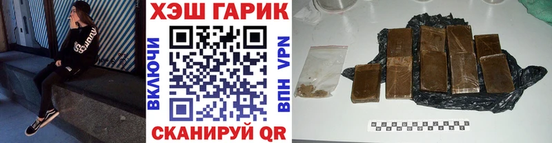 ГАШИШ AMNESIA HAZE где продают наркотики Алексин