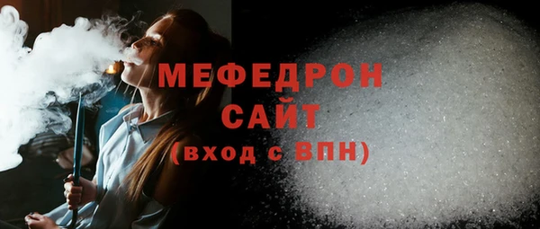 МДМА Михайловка