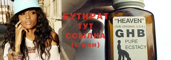 МДМА Михайловка