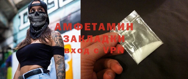 а пвп мука Михайловск