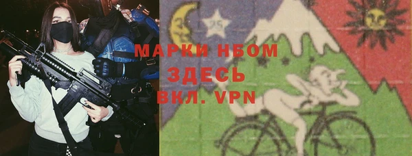 МДМА Михайловка