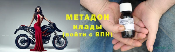 МДМА Михайловка