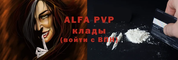 а пвп мука Михайловск