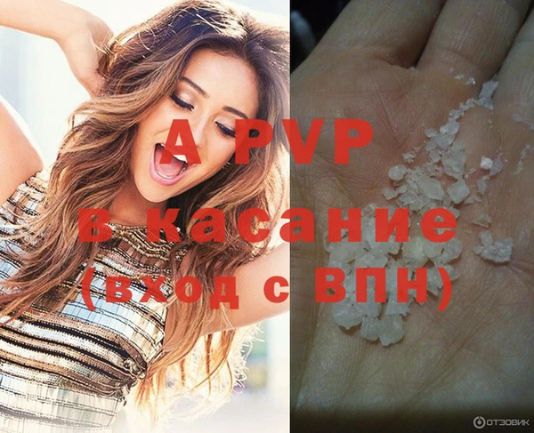 МДМА Михайловка
