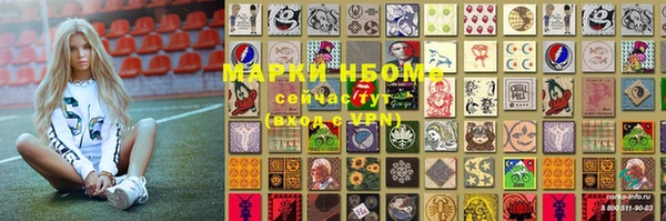 прущая мука Медногорск