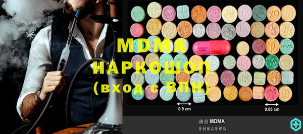 PSILOCYBIN Алексин