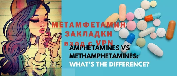 МДМА Михайловка