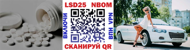 LSD-25 экстази ecstasy  Алексин 