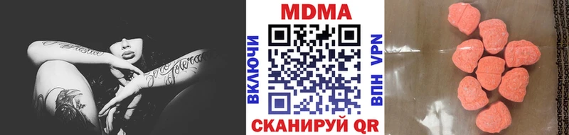 omg ссылки Алексин МДМА Molly