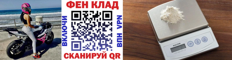 ссылка на мегу ТОР  наркота  Алексин  Метамфетамин пудра 