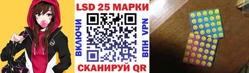 Марки NBOMe 1,5мг Алексин